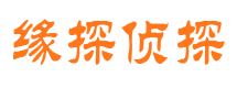 天峨市侦探调查公司